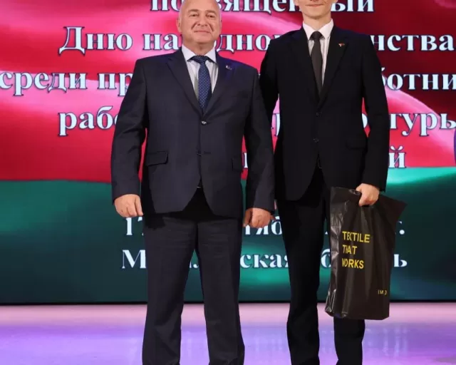 Семейно-спортивный праздник, посвященный Дню народного единства